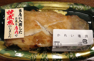 Buying gluten-free food in Japan