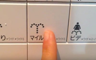 The Japanese toilet that warms, cleans and entertains you!