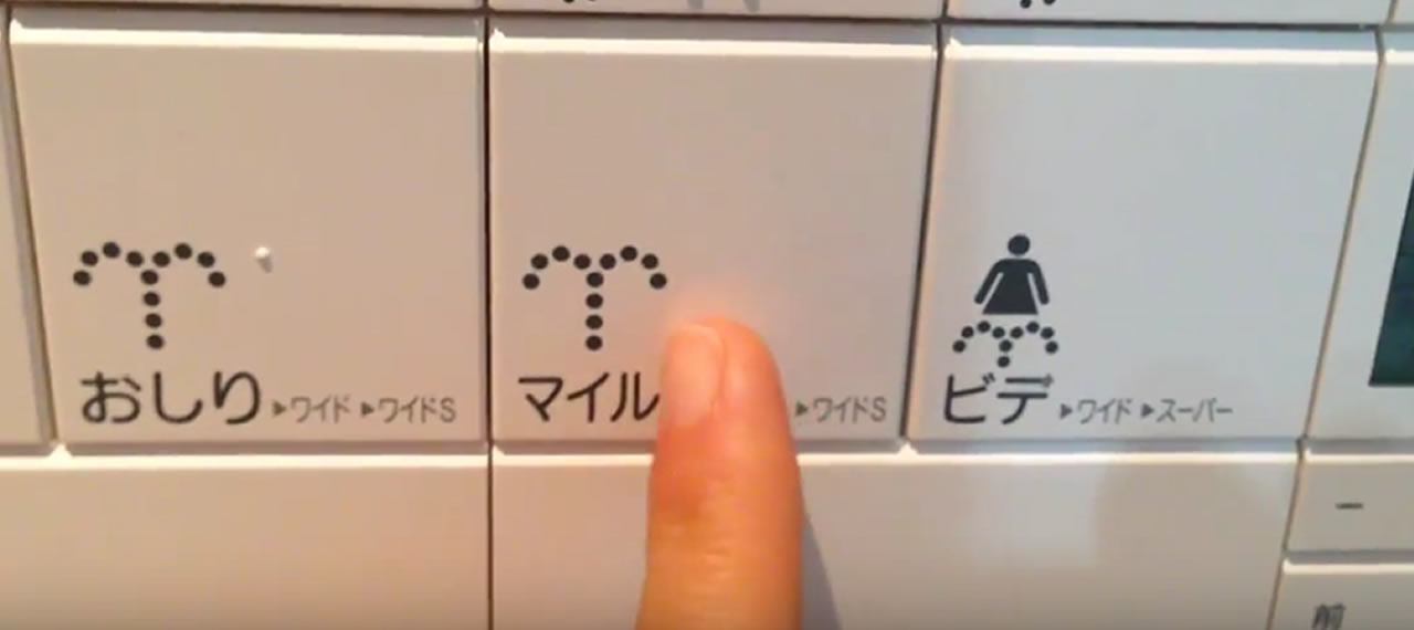 The Japanese toilet that warms, cleans and entertains you!